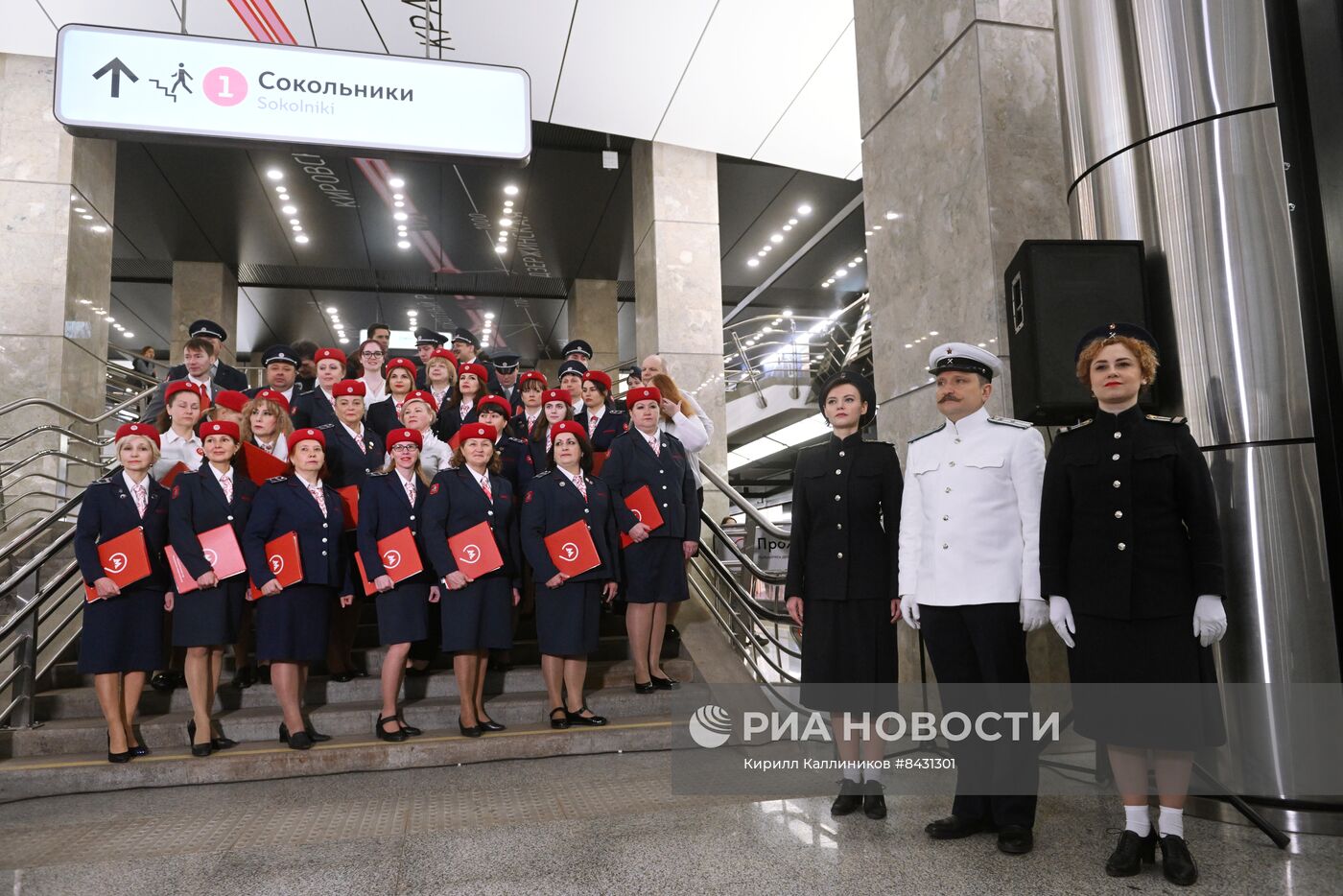 Парад поездов, посвященный 88-летию Московского метрополитена