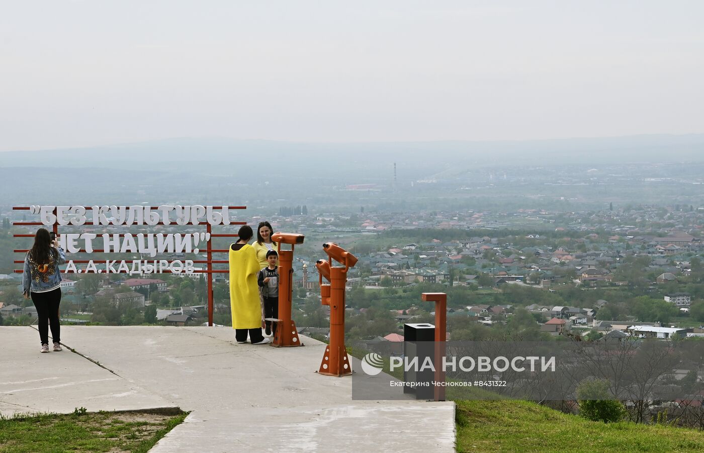 Регионы России. Чеченская Республика