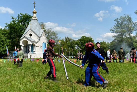 Фестиваль казачьей обрядовой культуры "Шермиции" в Ростовской области