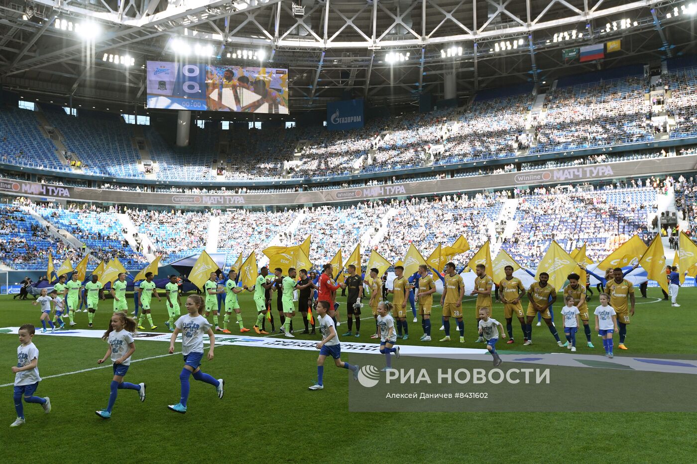 Футбол. РПЛ. Матч "Зенит" - "Краснодар"