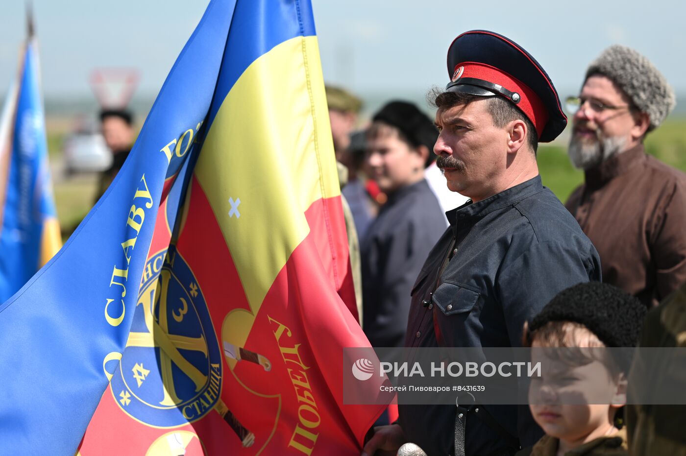 Фестиваль казачьей обрядовой культуры "Шермиции" в Ростовской области