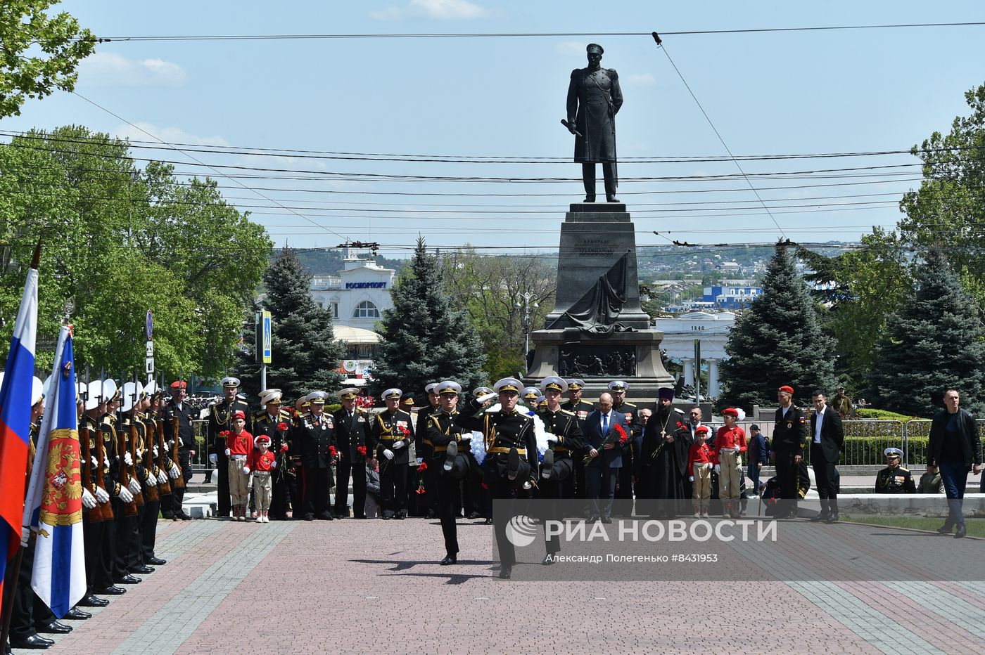 День Черноморского флота