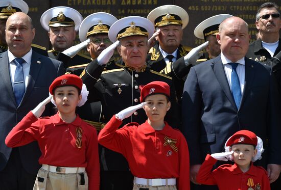 День Черноморского флота