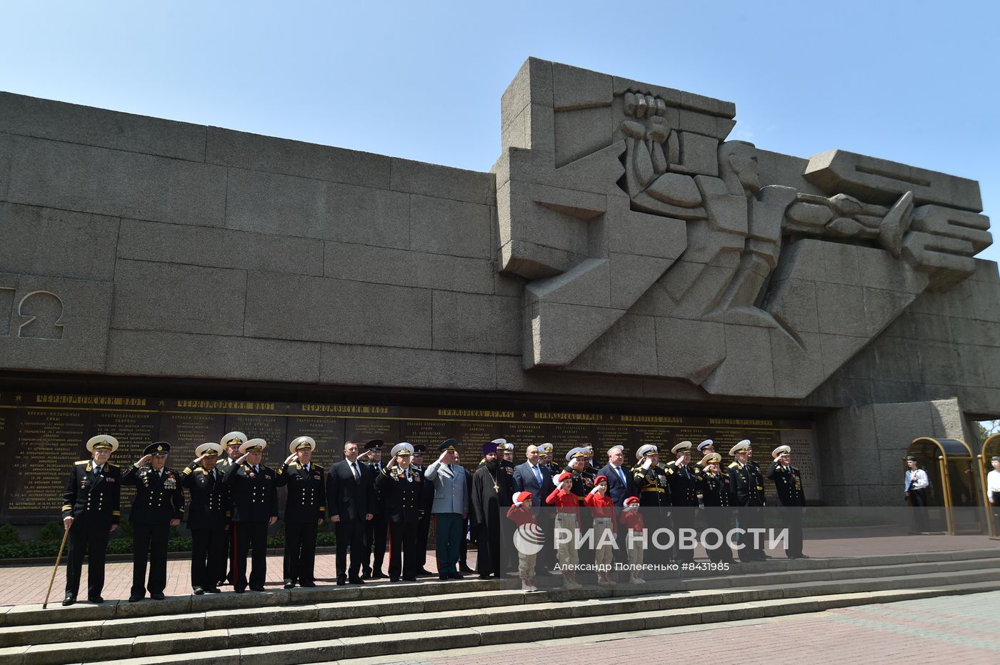 День Черноморского флота