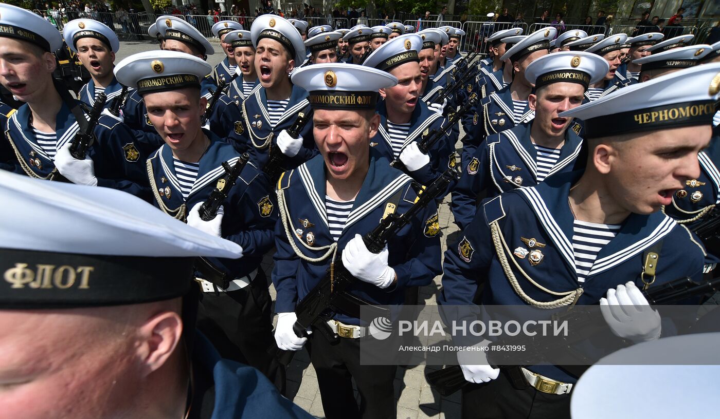 День Черноморского флота