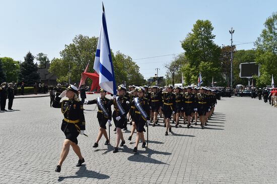 День Черноморского флота
