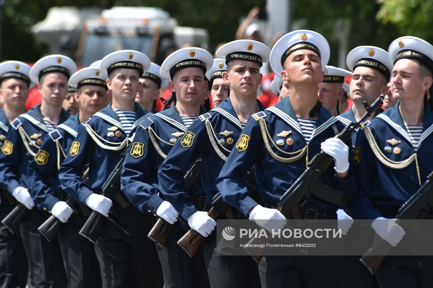 День Черноморского флота
