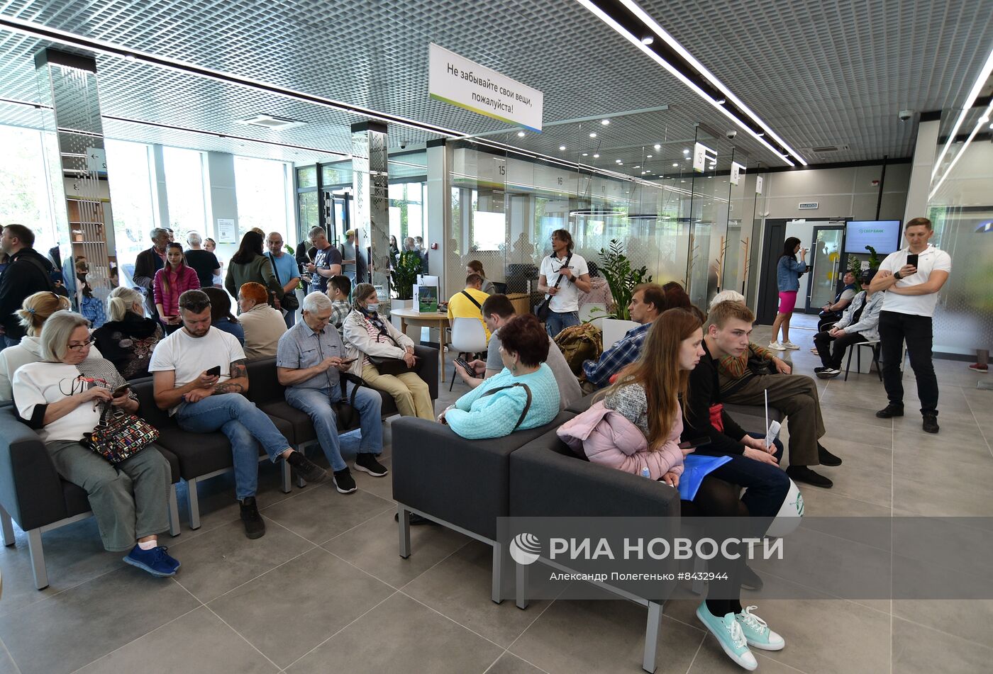 Сбербанк открыл первый офис в Севастополе