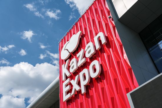 Подготовка к KAZANFORUM 2023