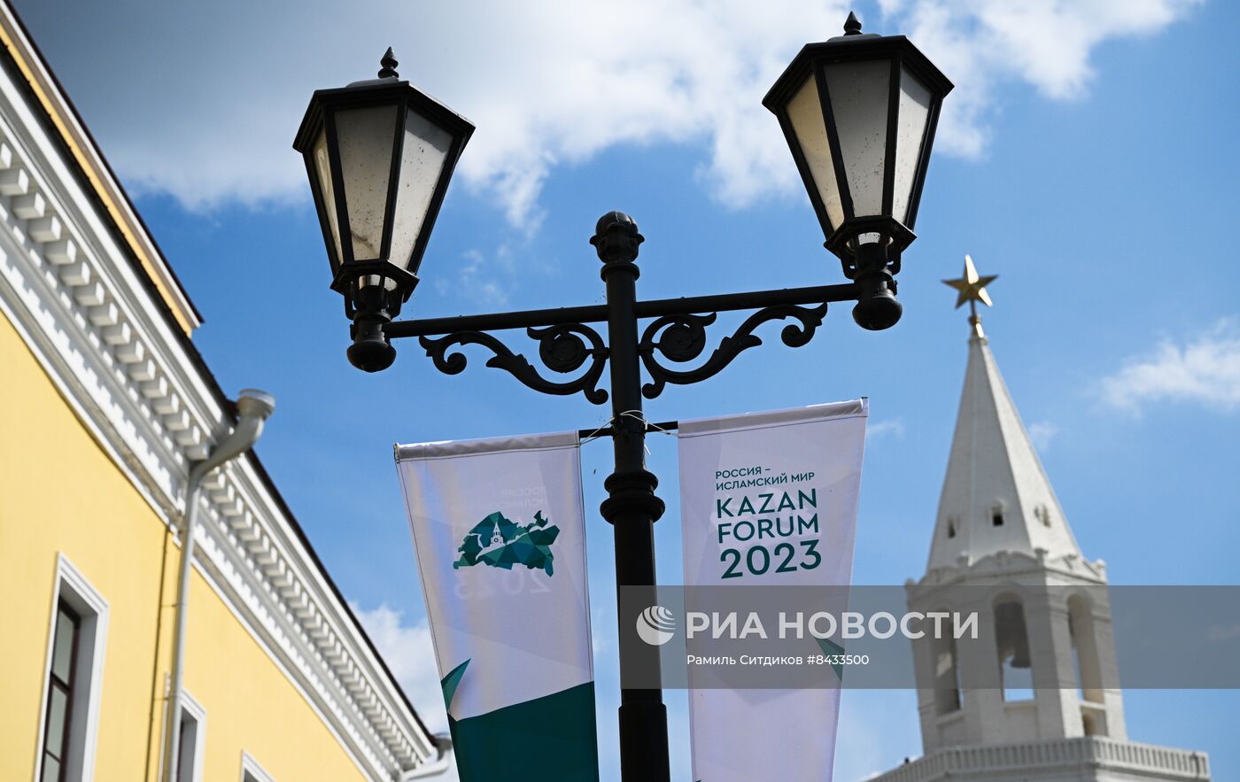 Казань перед KAZANFORUM 2023