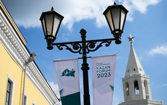 Казань перед KAZANFORUM 2023