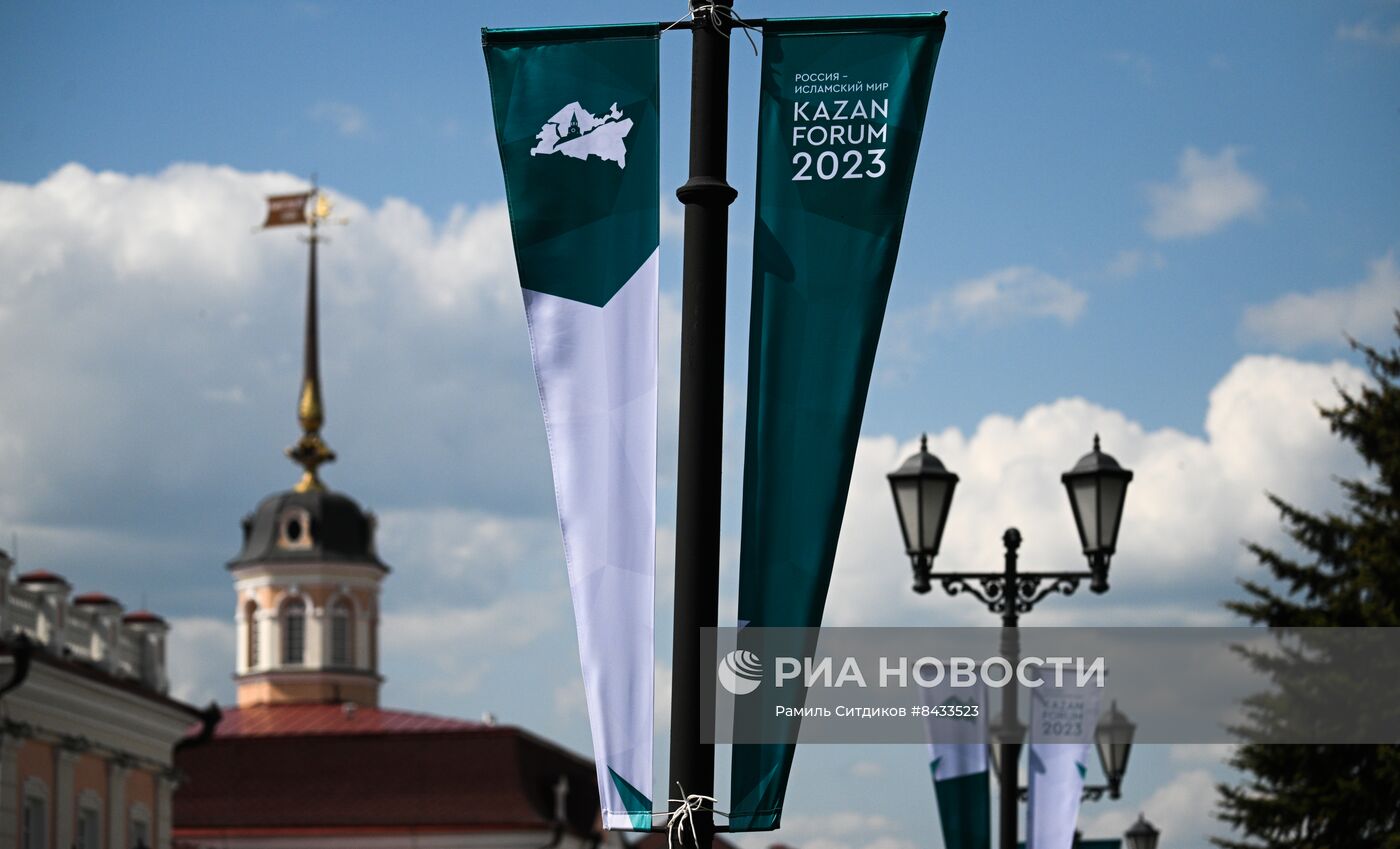 Казань перед KAZANFORUM 2023