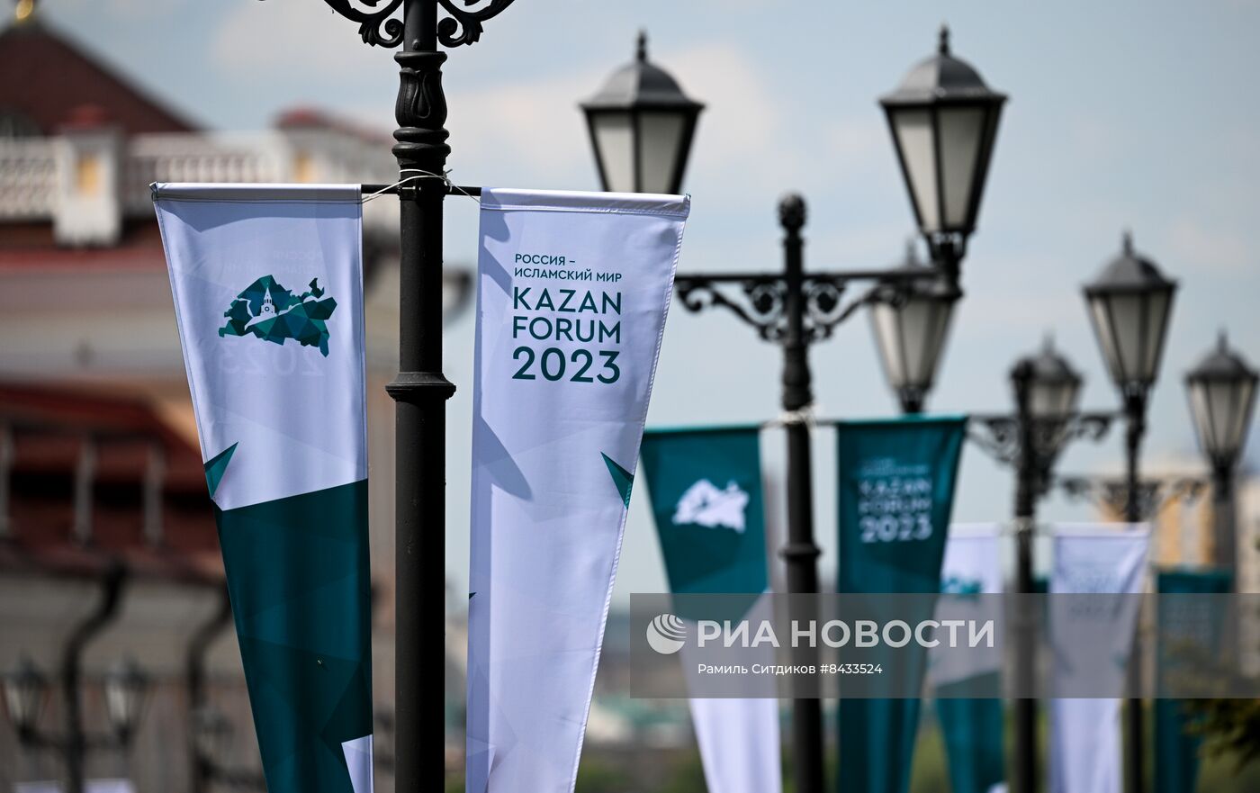 Казань перед KAZANFORUM 2023