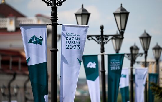 Казань перед KAZANFORUM 2023