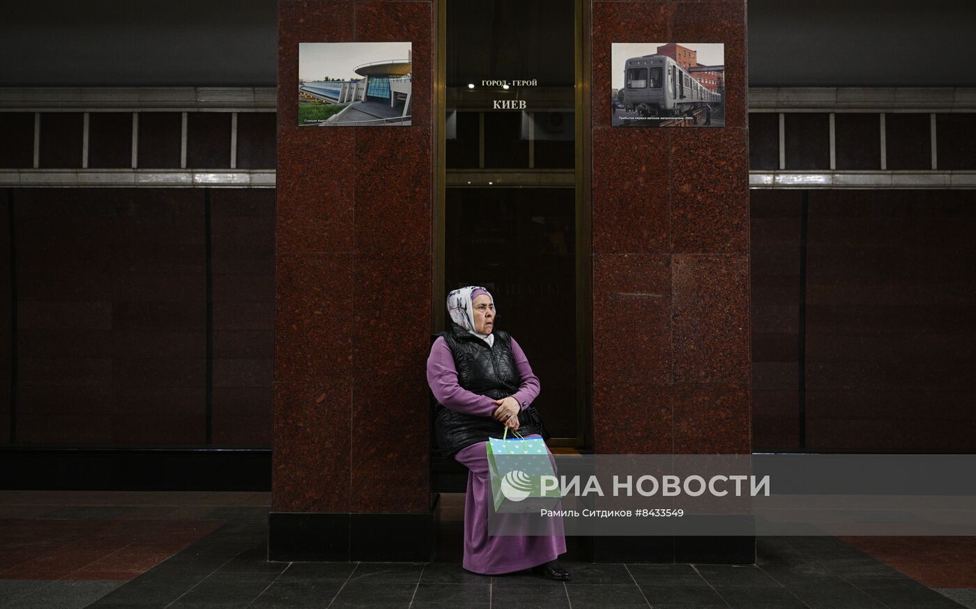 Казань перед KAZANFORUM 2023