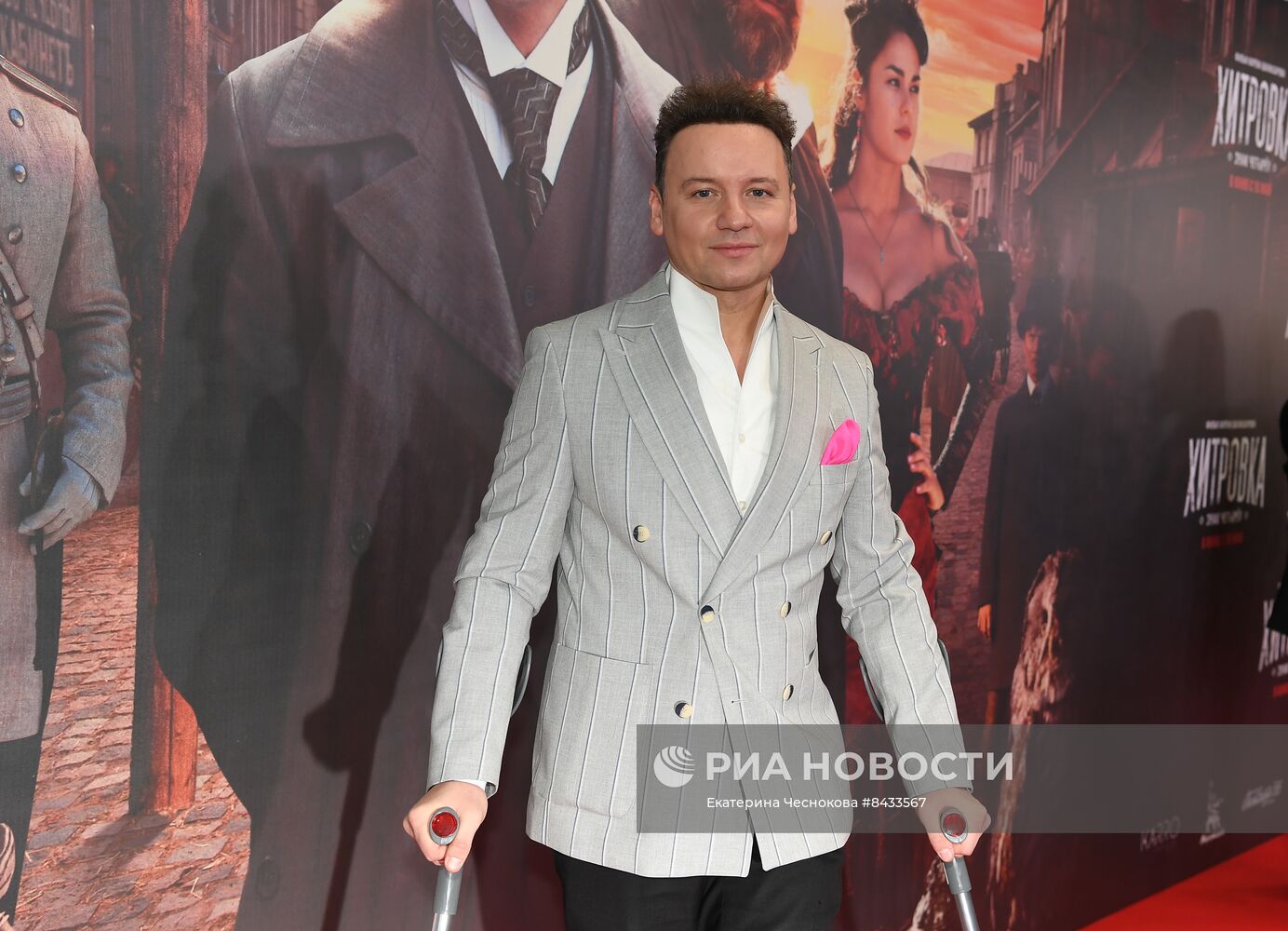 Премьера фильма "Хитровка. Знак четырёх"