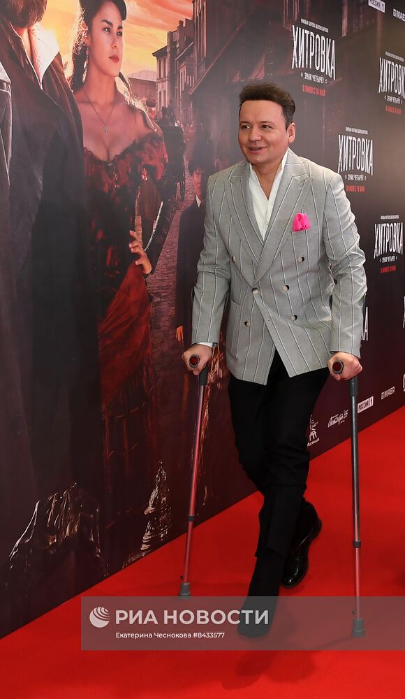 Премьера фильма "Хитровка. Знак четырёх"