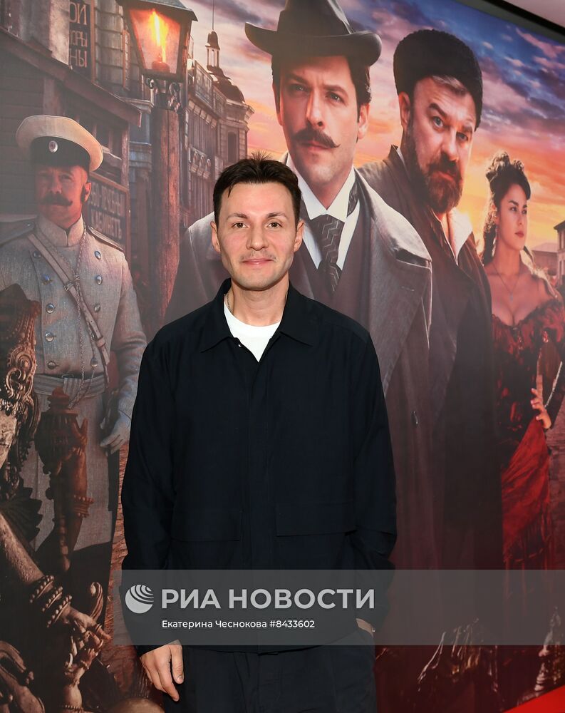 Премьера фильма "Хитровка. Знак четырёх"