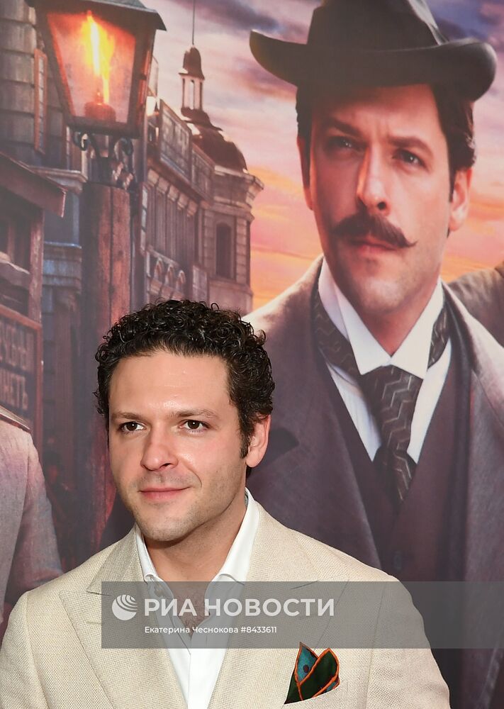 Премьера фильма "Хитровка. Знак четырёх"