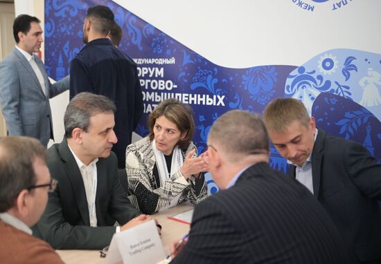 KAZANFORUM 2023. Международный форум ТПП