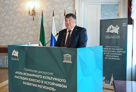 KAZANFORUM 2023. Панельная дискуссия "Роль всемирного культурного наследия ЮНЕСКО в устойчивом развитии регионов"