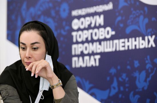 KAZANFORUM 2023. Международный форум ТПП