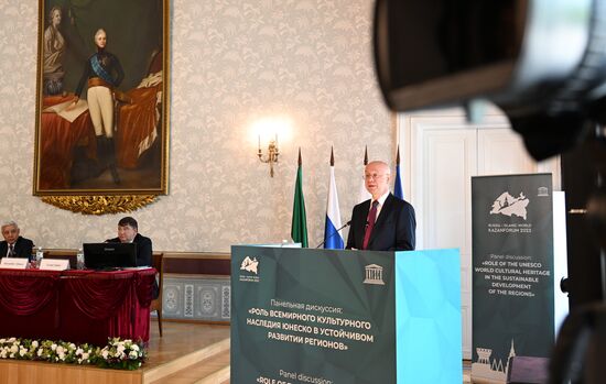 KAZANFORUM 2023. Панельная дискуссия "Роль всемирного культурного наследия ЮНЕСКО в устойчивом развитии регионов"