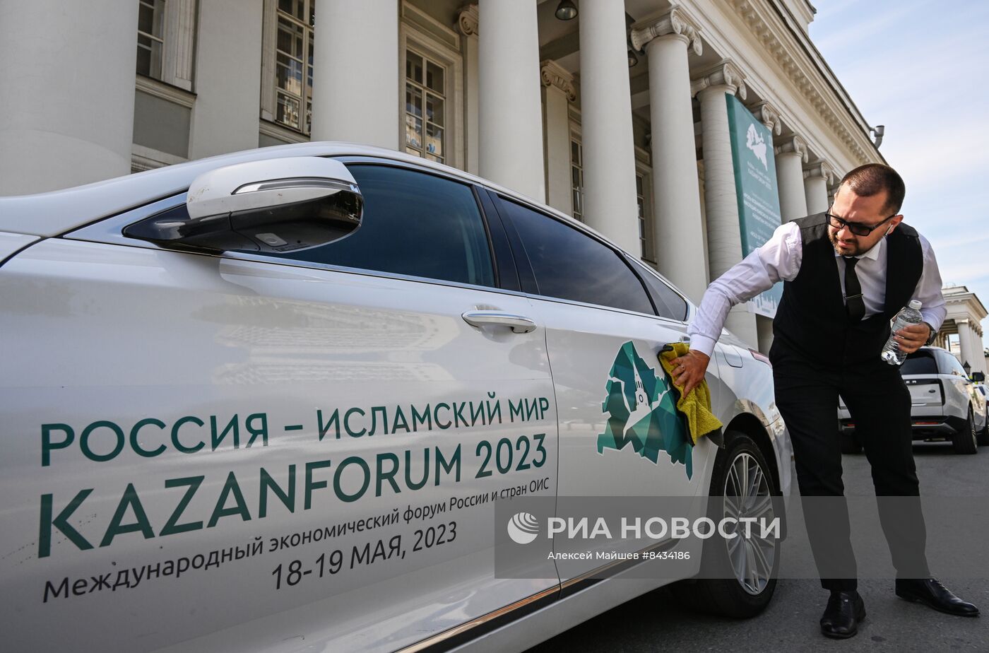 Казань перед KAZANFORUM 2023