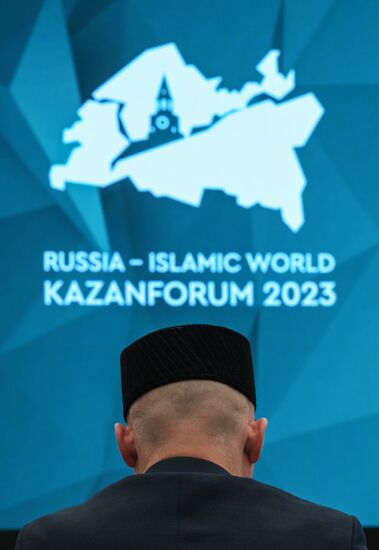 KAZANFORUM 2023. Практическая конференция "Практики и механика выхода бизнеса на зарубежные рынки"