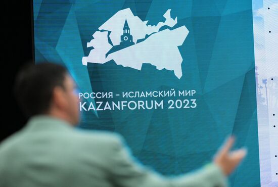 KAZANFORUM 2023. Практическая конференция "Практики и механика выхода бизнеса на зарубежные рынки"
