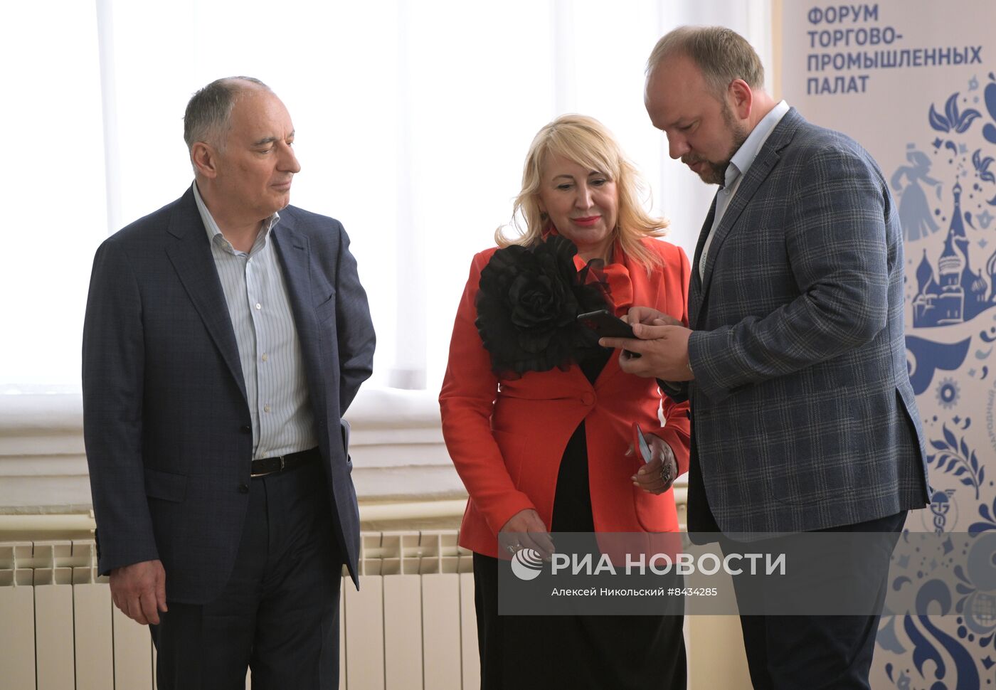 KAZANFORUM 2023. Международный форум ТПП
