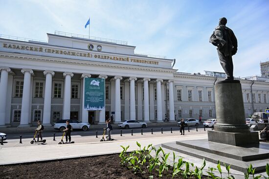 Казань перед KAZANFORUM 2023