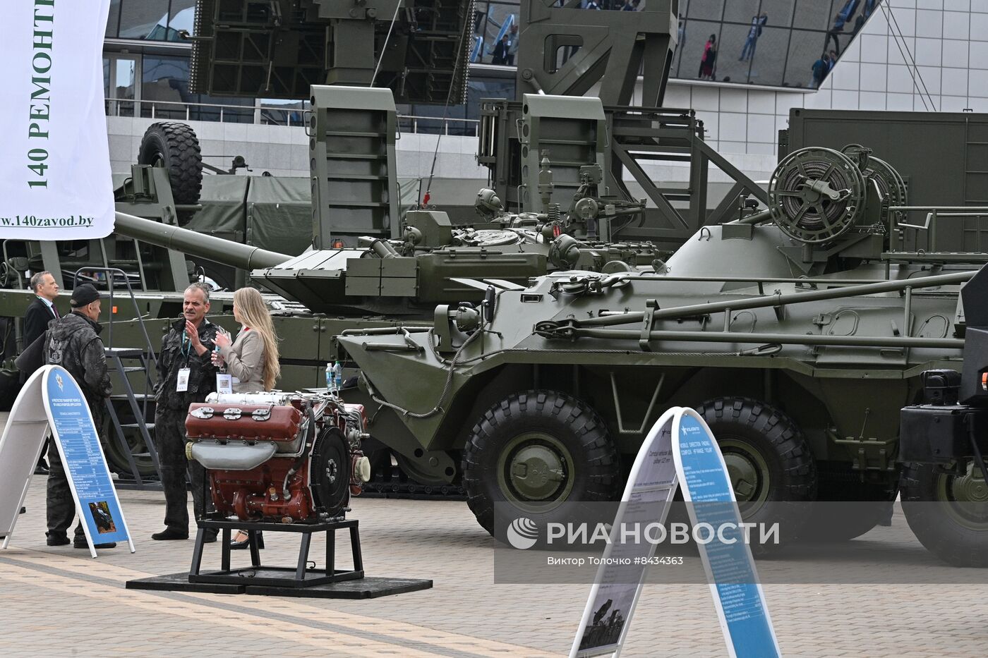 Международная выставка вооружения и военной техники MILEX-2023