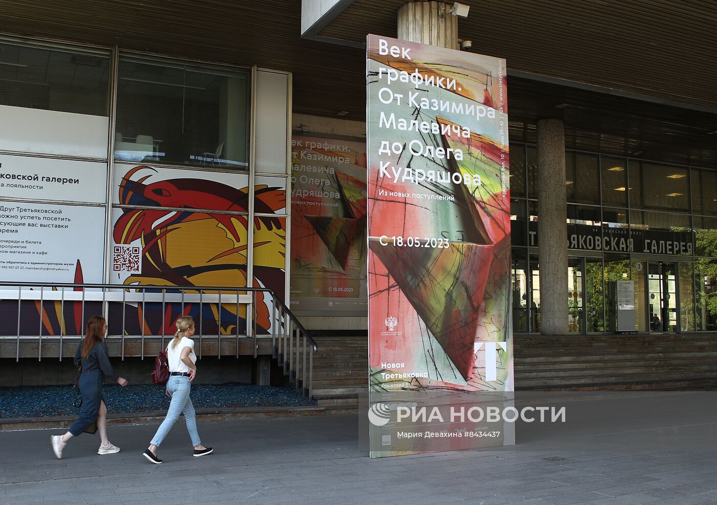 Выставка "Век графики. От Казимира Малевича до Олега Кудряшова. Из новых поступлений"