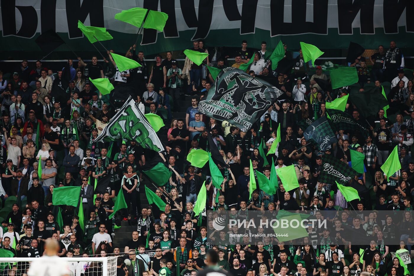 Футбол. Кубок России. Матч "Краснодар" - "Урал"