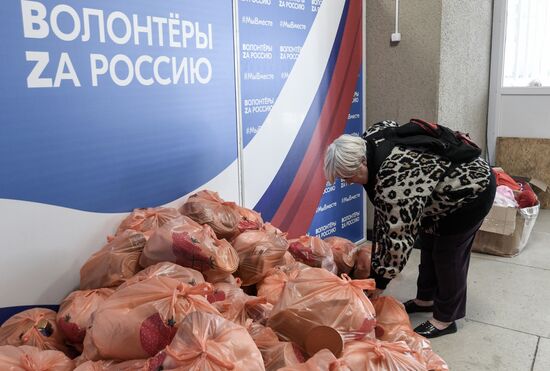 Раздача гуманитарной помощи жителям Бердянска