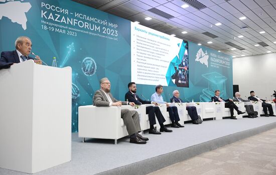 KAZANFORUM 2023. Россия - страны мусульманского мира в новой матрице международных экономических отношений 