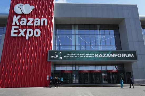 KAZANFORUM 2023. Работа форума