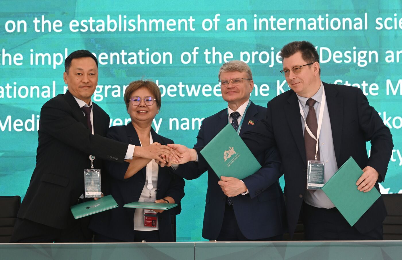 KAZANFORUM 2023. Подписания