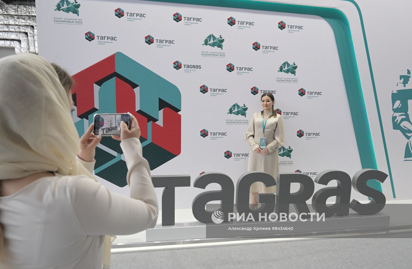 KAZANFORUM 2023. Работа форума