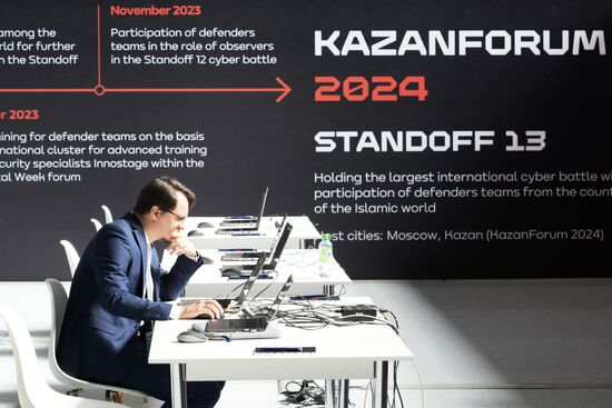 KAZANFORUM 2023. Работа форума