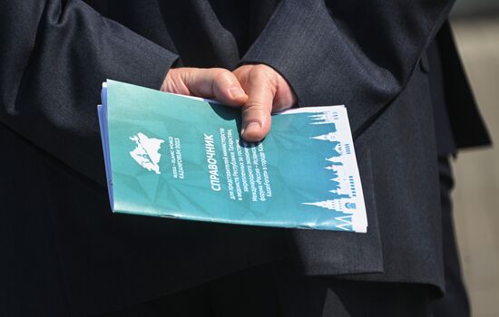 KAZANFORUM 2023. Работа форума