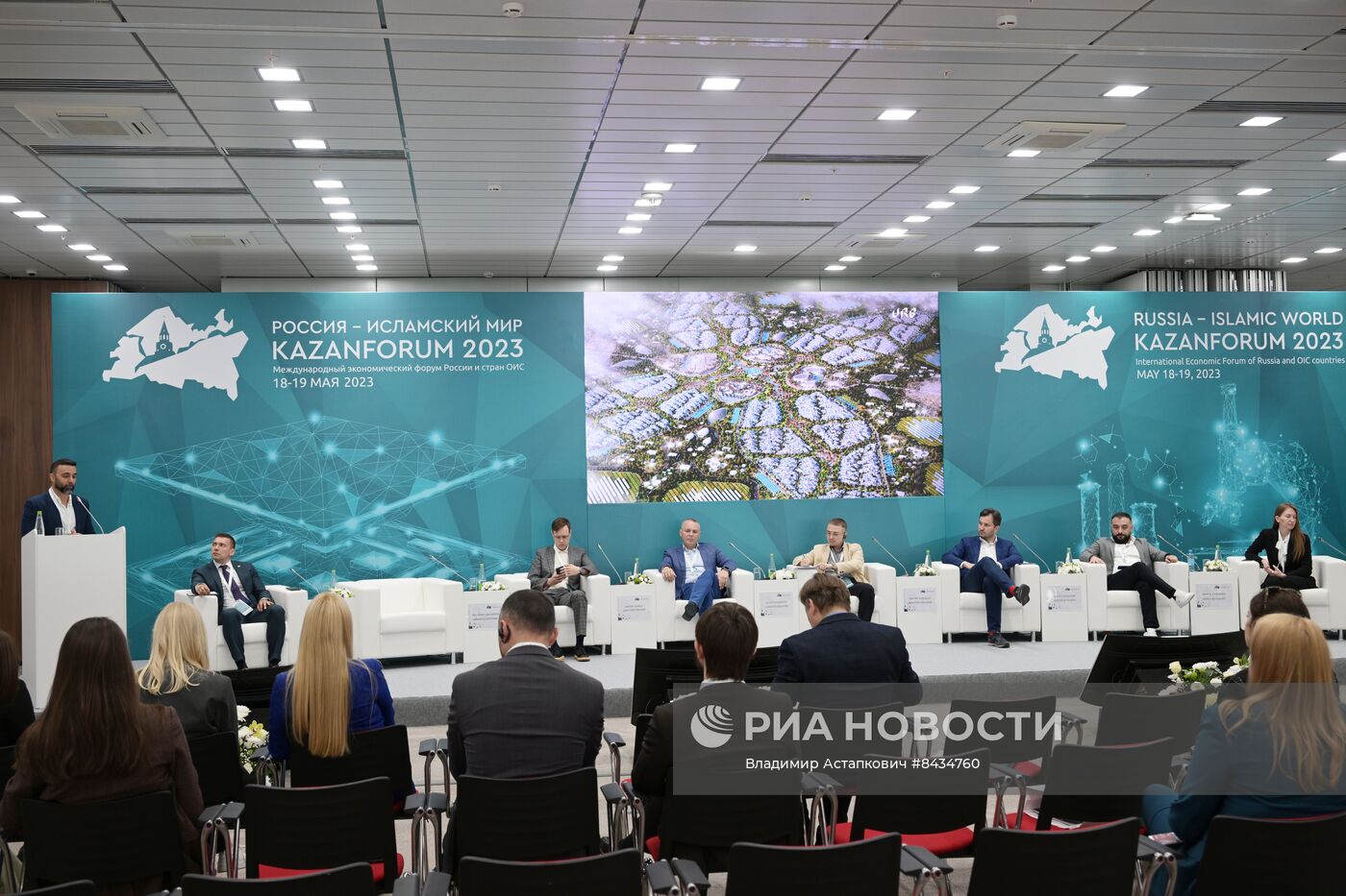 KAZANFORUM 2023. Лучшие решения для "Умных городов" : оптимизация траффика и повышение безопасности 