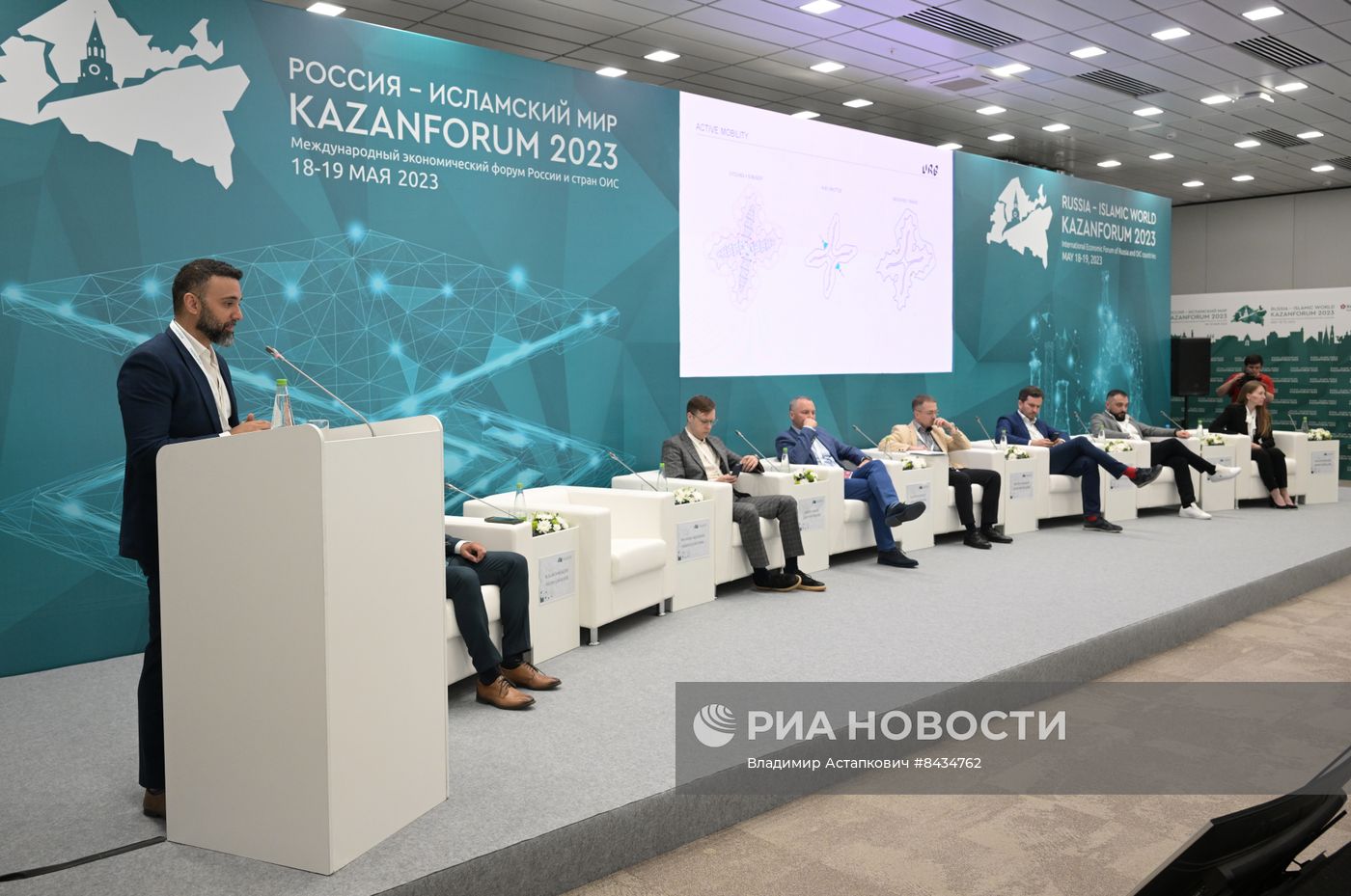 KAZANFORUM 2023. Лучшие решения для "Умных городов" : оптимизация траффика и повышение безопасности 