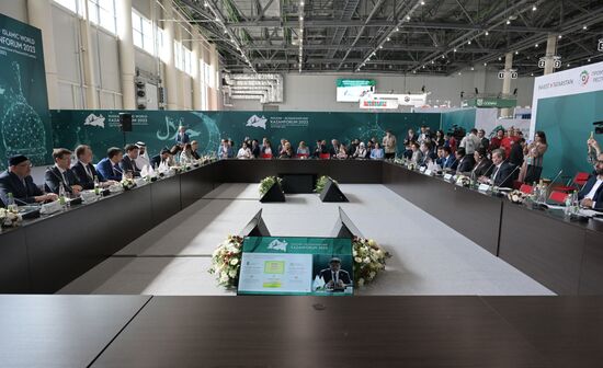 KAZANFORUM 2023. Перспективы аккредитации органов по сертификации халяль в России