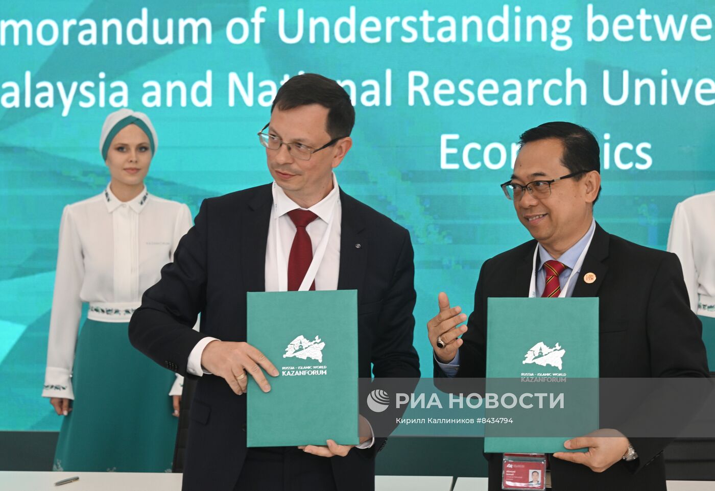 KAZANFORUM 2023. Подписания