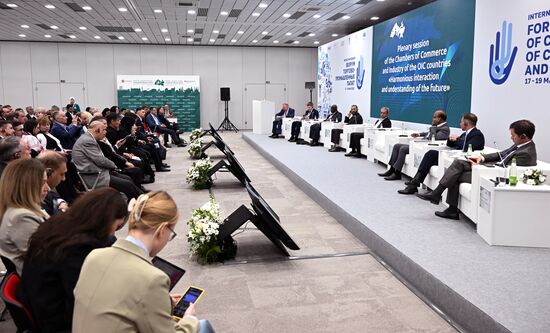 KAZANFORUM 2023. Панельная сессия торгово-промышленных палат организации исламского сотрудничества "Слаженное взаимодействие и осмысление будущего"