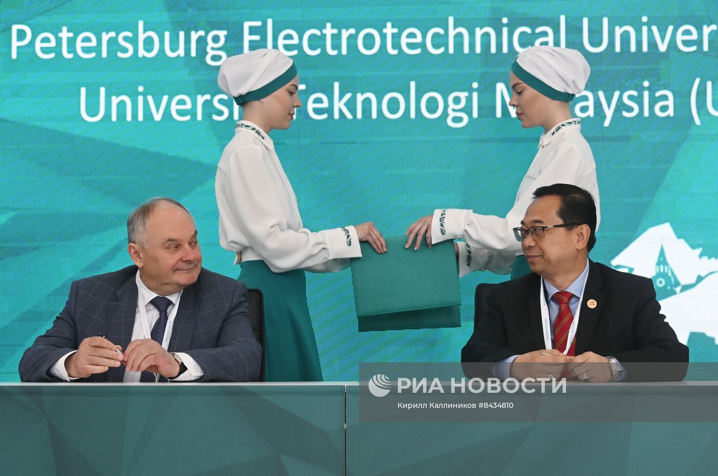 KAZANFORUM 2023. Подписания