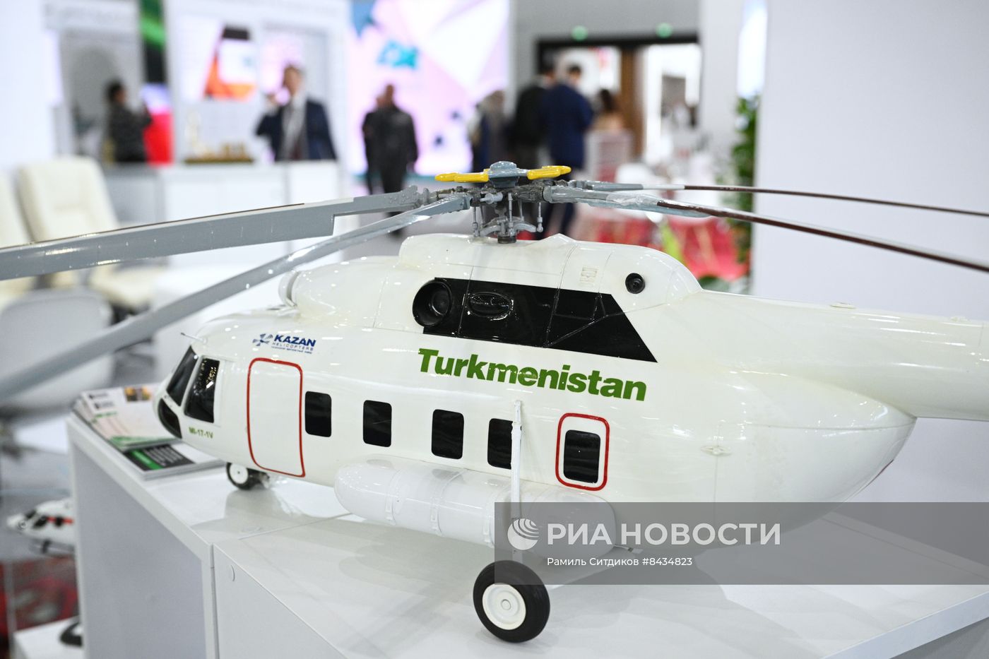 KAZANFORUM 2023. Работа форума