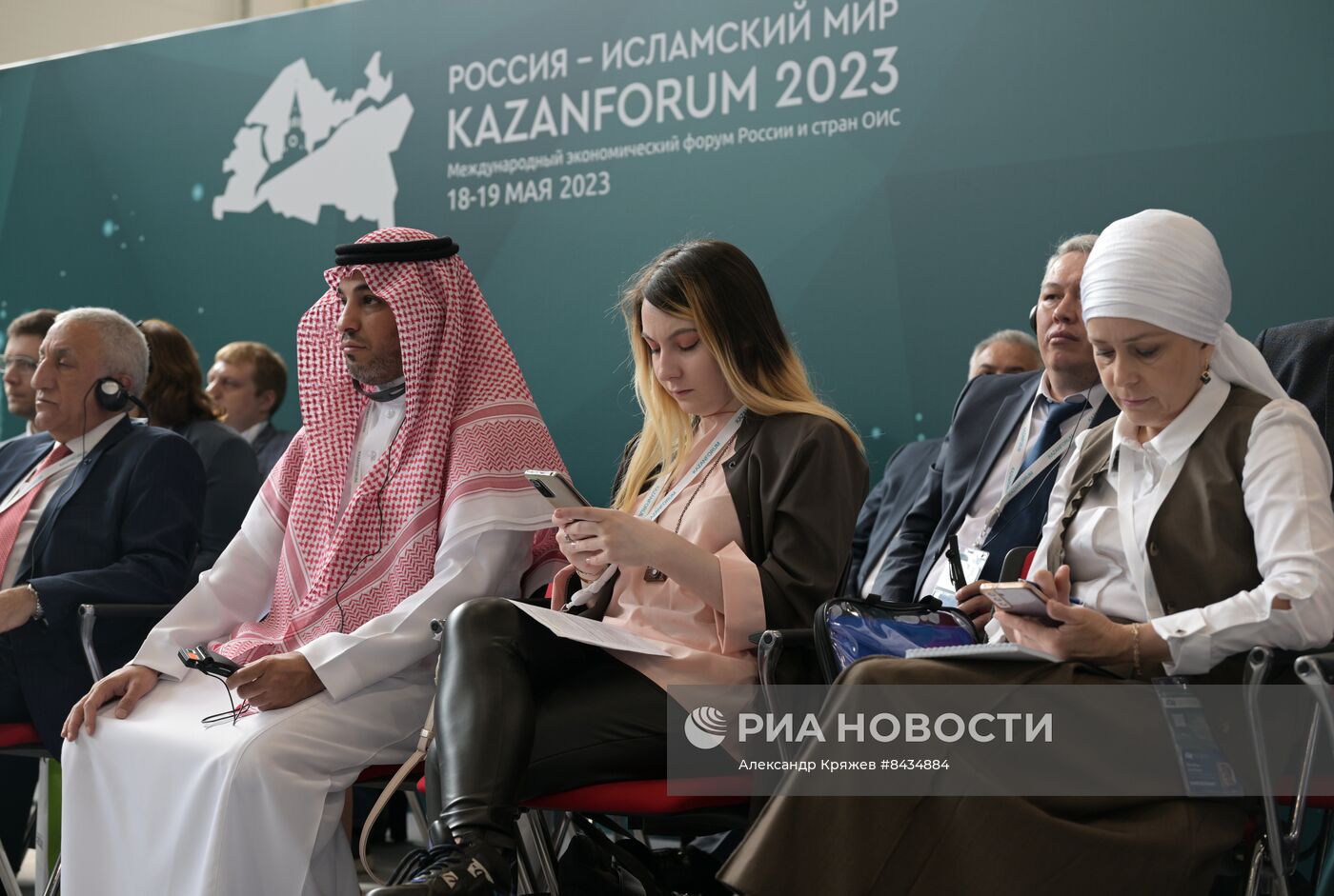 KAZANFORUM 2023. Перспективы аккредитации органов по сертификации халяль в России